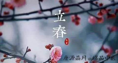 武汉立春的习俗
