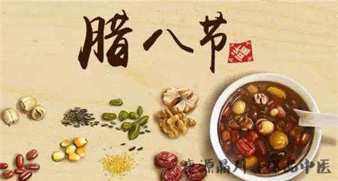腊八节的由来