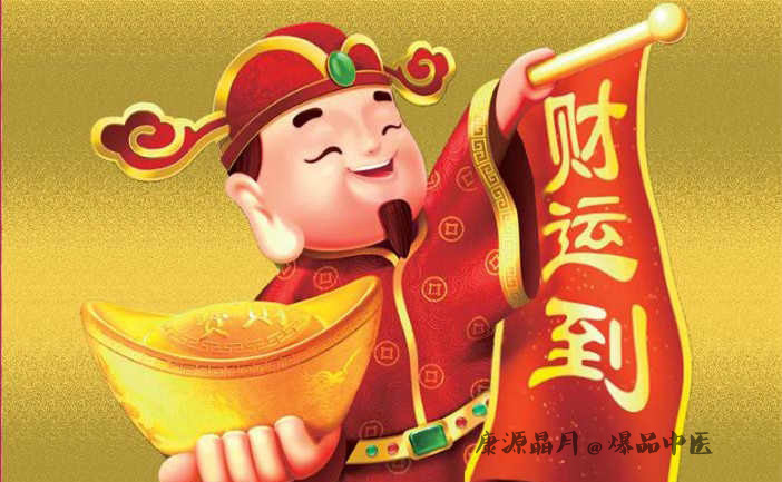 怎么迎财神