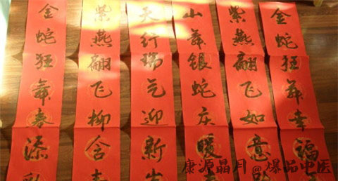 贴春联的寓意