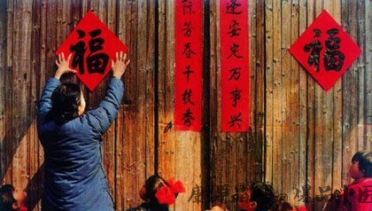 满族怎么过春节_满族春节习俗