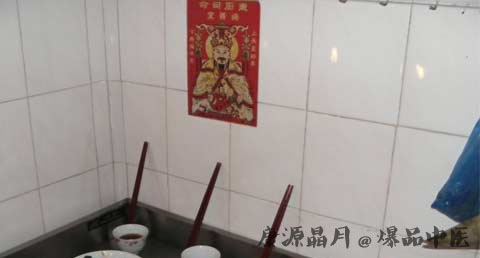 小年为什么要贴灶神画像