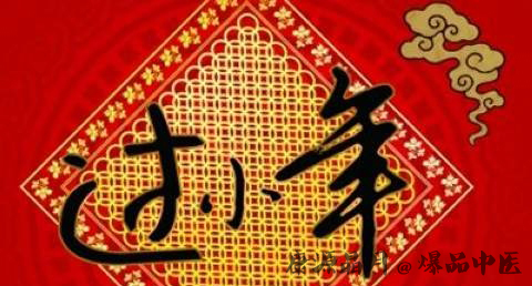 湖南小年有什么禁忌