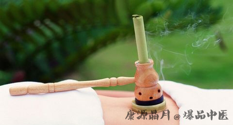 三伏天艾灸哪些部位