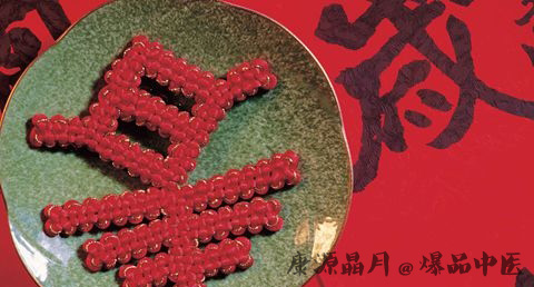 大年初三风俗