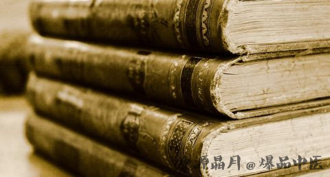 大年初七习俗