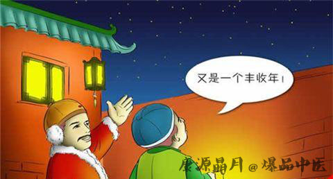 大年初八习俗