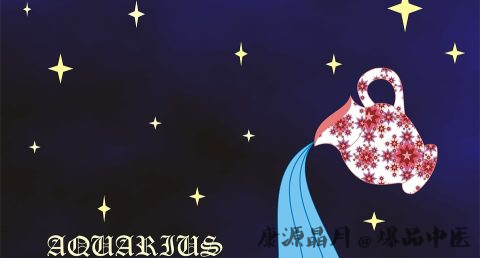 大年初三是什么星座