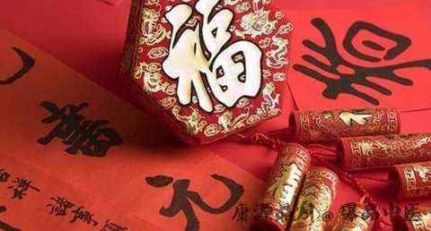 除夕为什么要祭祖