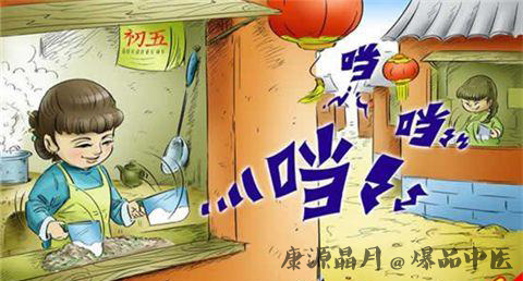 大年初几迎财神