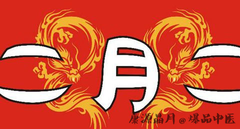 龙抬头的传说