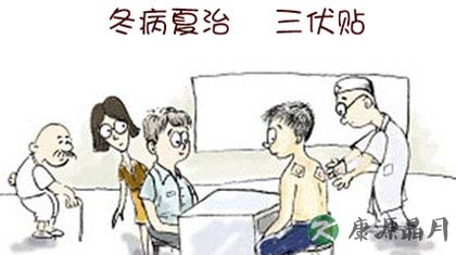 冬病夏治三伏贴时间