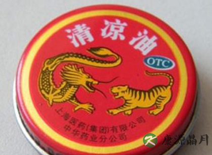 防暑降温药 使用要注意