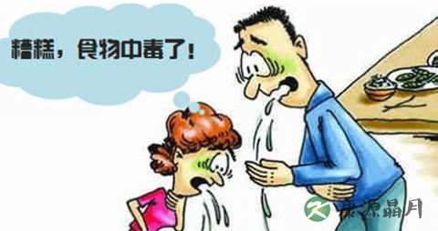 夏季饮食安全注意事项