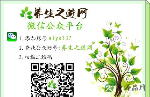 养生常识助你轻松度夏