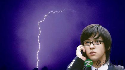 雷雨天气可以打电话吗