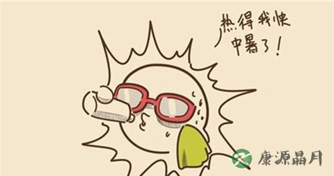 秋老虎是什么意思 秋老虎如何应对