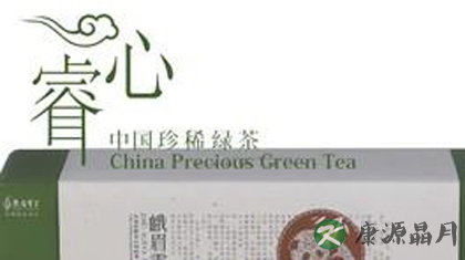 冬季养生首选峨眉高山五茶