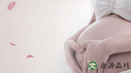 女性患9种疾病不宜受孕