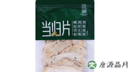 当归的功效与作用介绍