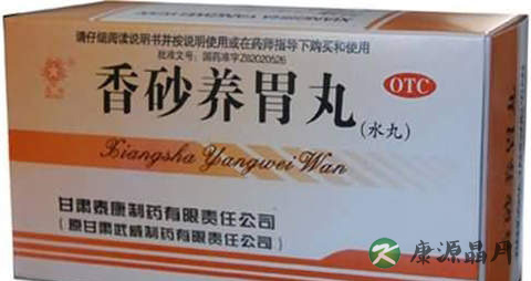 香砂养胃丸可以治疗胃下垂吗