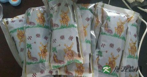 代煎中药能带上飞机吗