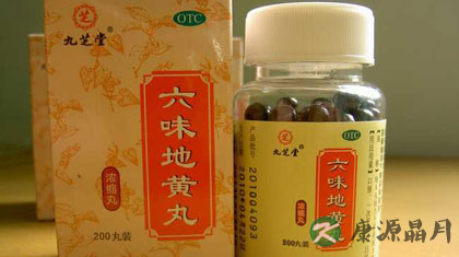 未成年能吃六味地黄丸吗