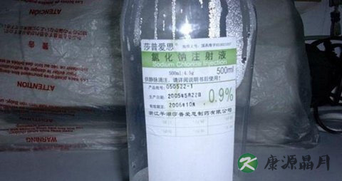 生理盐水是什么