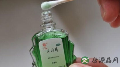 风油精可以治疗鸡眼吗