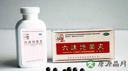 几种人不能吃六味地黄丸