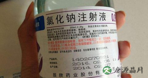 生理盐水是什么