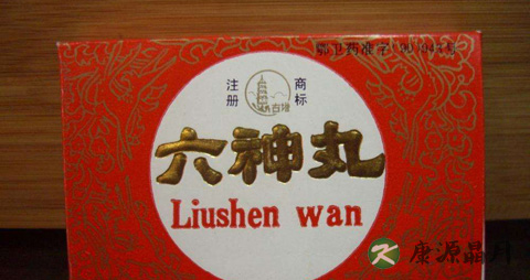 六神丸有副作用吗