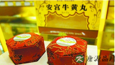 安宫牛黄丸并不是中风万能药