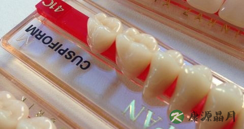 烤瓷假牙发黑会影响身体吗
