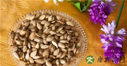 南瓜子的功效有哪些