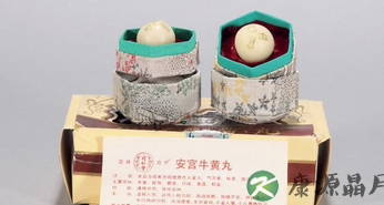 安宫牛黄丸并不是中风万能药