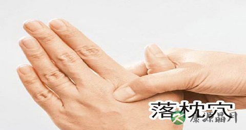 落枕的治疗方法