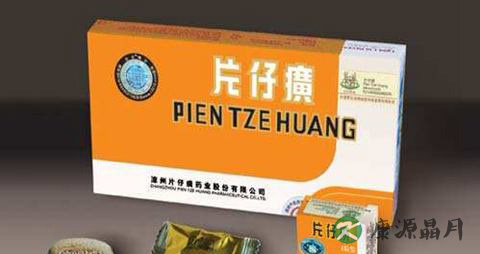 片仔癀是什么