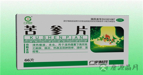 苦参片说明书