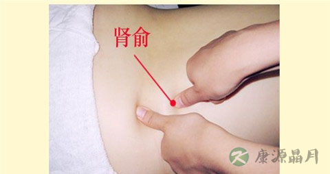 腰痛艾灸什么穴位