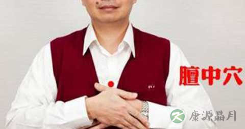 胸口之间是什么穴位
