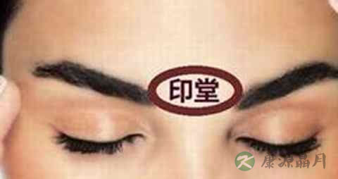 头晕目眩按什么穴位