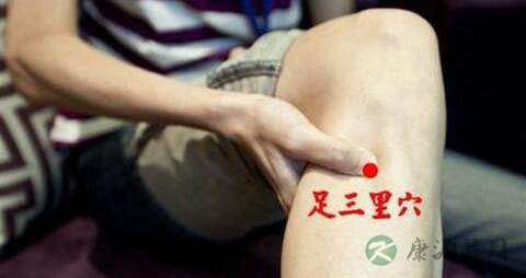 足三里穴的作用与功效