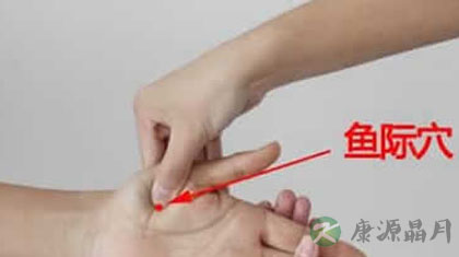 鱼际穴怎么找
