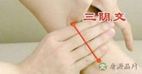 三阴交穴位按摩手法