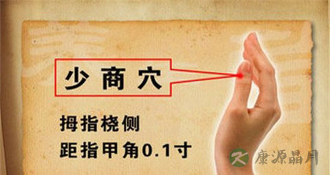 按摩什么穴位止咳