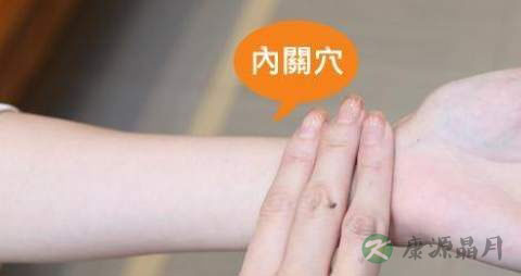 心烦按摩哪里