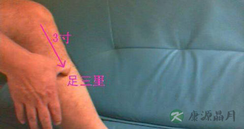 足三里穴如何针灸