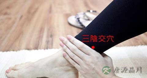 宫颈炎按什么穴位好