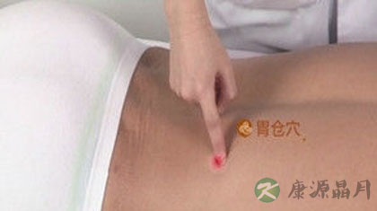 胃仓穴在哪里_胃仓穴的准确位置图